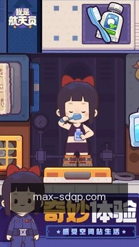 快捷入口
