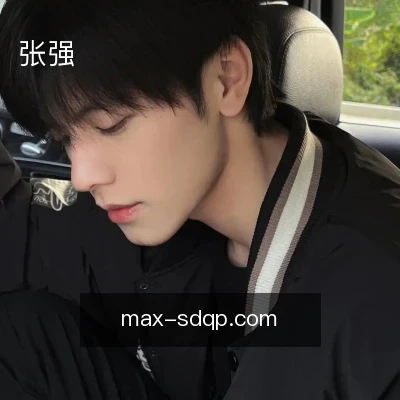 张强